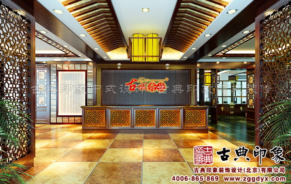 香道会馆中式设计