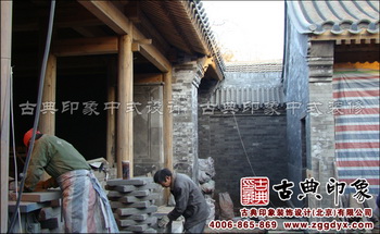 北京四合院古建施工现场工地展示