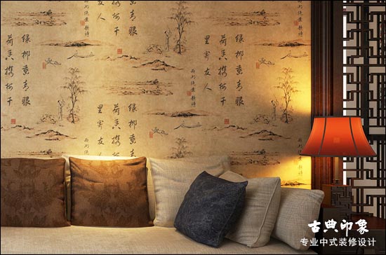 中式设计书房壁纸搭配