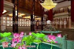 中式酒店装修效果图片大堂