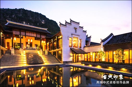 江南风格中式酒店