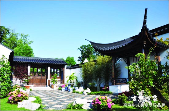 中式设计庭院