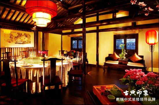 中式酒店设计空间