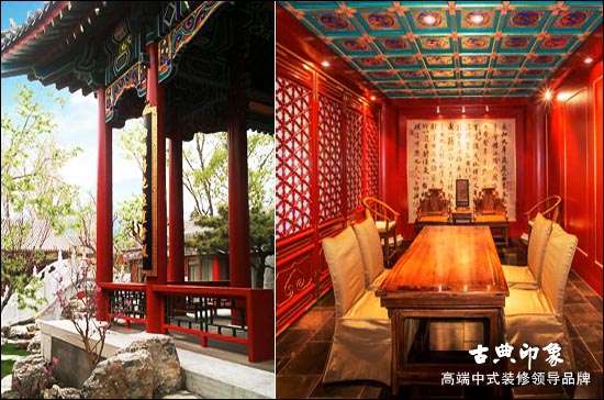 中式红木家具艺术空间