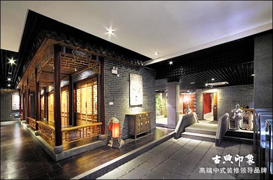 中式茶道会所设计