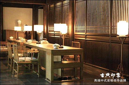 中式传统居室