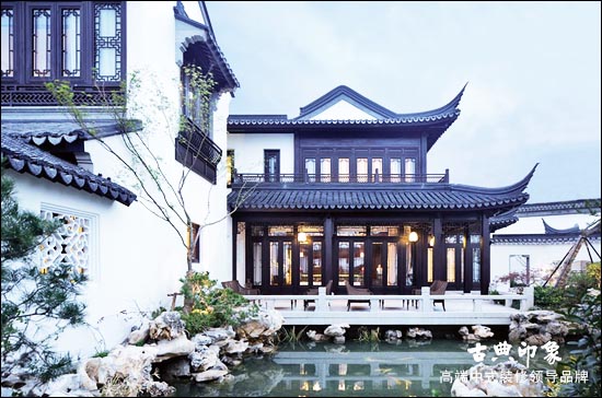 中式别墅宅院