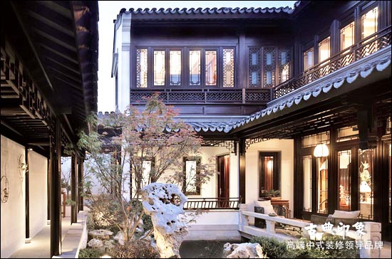 中式庭院设计