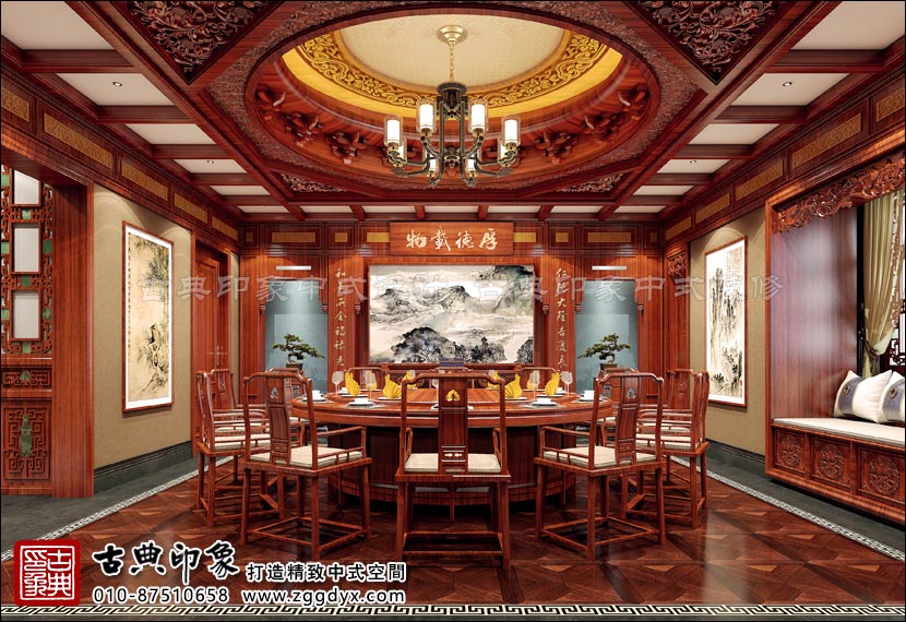 餐厅中式装修