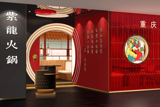 北京紫龙火锅店设计，新中式设计风格营造人间烟火味