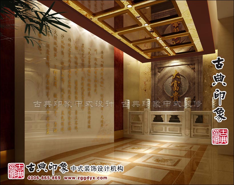 现代中式酒店装修